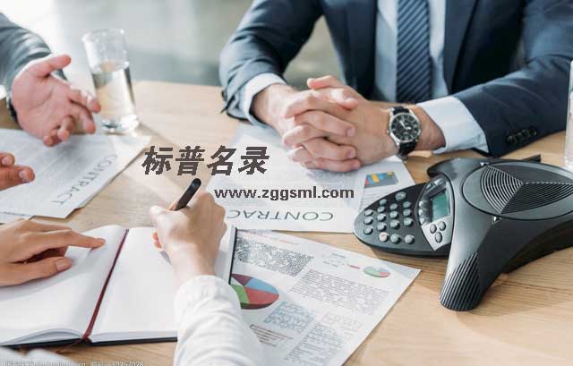 标普名录.jpg