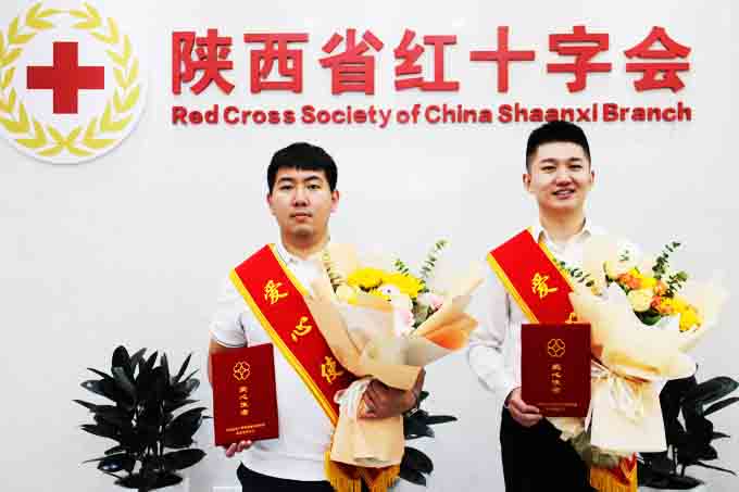 中国红十字会企业捐赠名录