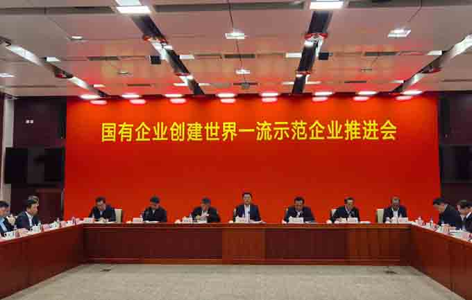 企业名录.jpg
