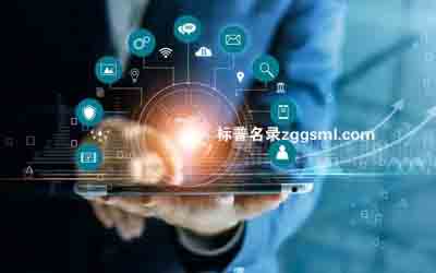 企业名录网站哪个好？