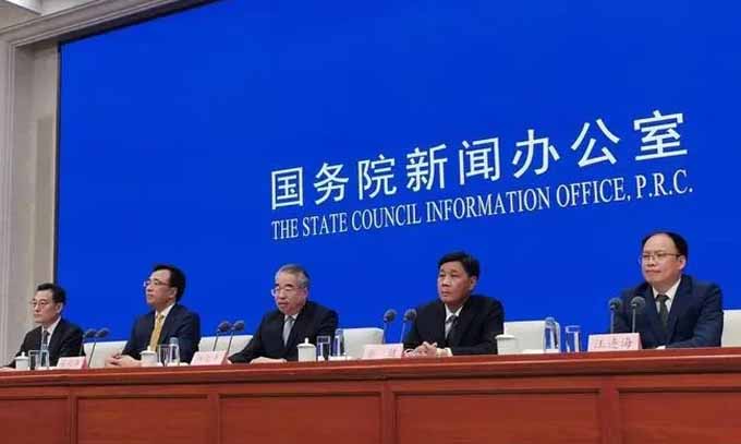 国务院关于建设小微企业名录方案