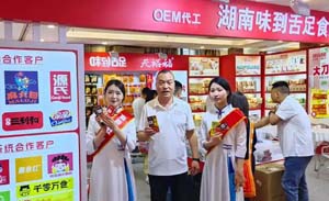 2024年糖酒会调味品经销商客户资料