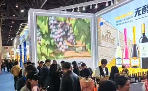 2025年糖酒会观众名单-葡萄酒渠道商名录