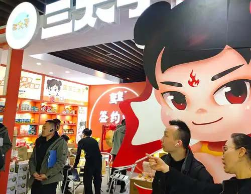 2025年糖酒会观众名单-休闲食品渠道商名录