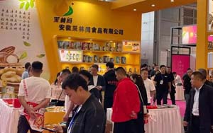 2025年糖酒会观众名单-坚果食品渠道商名录