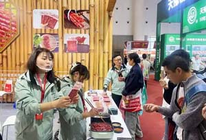 2025年糖酒会观众名单-肉制食品渠道商名录