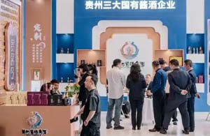 2025年糖酒会观众名单-酱酒渠道商名录