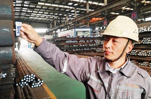 全国建材公司工商名录大全