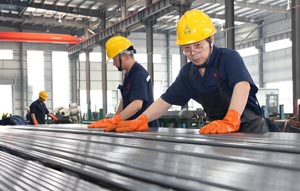 全国金属公司工商名录大全