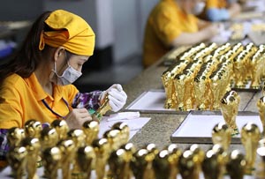 全国电镀公司工商名录大全