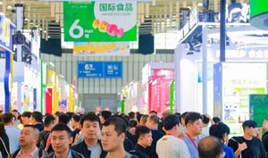 2026糖酒会食品经销商名录