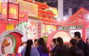 2026糖酒会调味品经销商名录