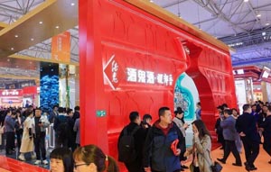 2026糖酒会酱酒经销商名录