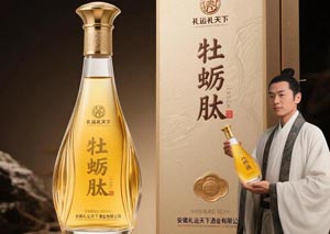2026年糖酒会保健酒经销商名录