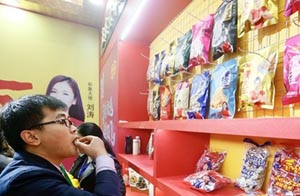 2026糖酒会膨化食品经销商名录