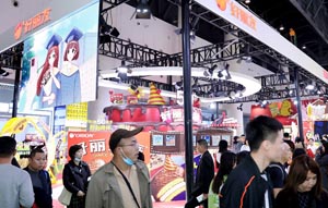 2026糖酒会坚果食品经销商名录