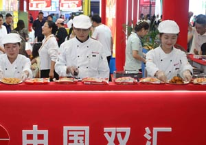 2026糖酒会冷冻食品经销商名录