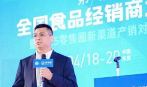 2026年全国食品经销商名录