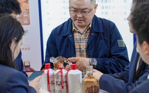 2026年全国酒水经销商名录