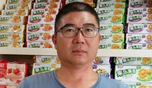 2026年休闲食品经销商名录