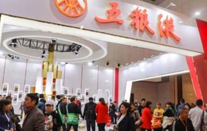 2026年成都糖酒会酒水参展企业名录