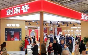 2026糖酒会名酒经销商工商名录