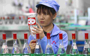 全国酒业公司工商名录大全