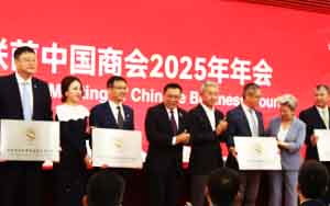 全国行业商会名录大全（新版）
