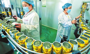 全国饮料公司工商名录大全