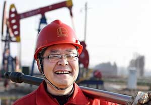 全国石油公司工商名录大全