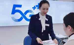 全国通信公司工商名录大全