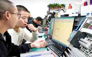 全国软件公司工商名录大全