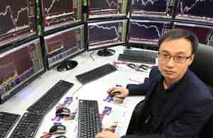 全国期货工商公司名录大全