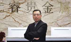 全国贵金属公司工商名录大全