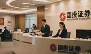 全国证券公司工商名录大全