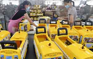 全国儿童用品公司工商名录大全
