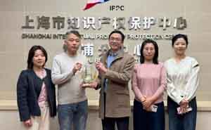 全国知识产权公司工商名录大全