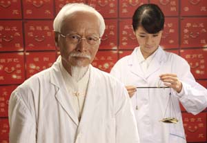 全国私立中医馆工商名录大全