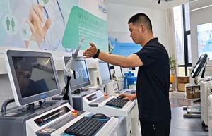全国医疗器械公司工商名录大全