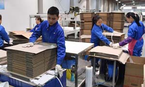 全国包装公司工商名录大全