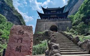 四川广元市工商企业名录