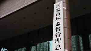 2026年建成全国个体工商户名录